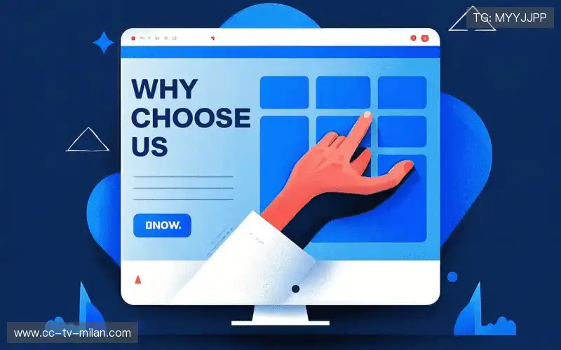 我们的品牌价值